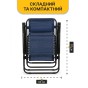Розкладне крісло шезлонг LEOBRO Zero Gravity Navy Blue (LB-ZGC-F1-NVY) - 6