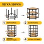 Стелаж кутовий LEOBRO Premium Black 180 х 90 х 40 см, 175кг/полиця, 5 полиць (LB-R124) - 6