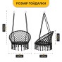 Підвісне плетене крісло-гойдалка LEOBRO Boho XL 80 см Black (LB-1102) - 2