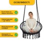 Підвісне плетене крісло-гойдалка LEOBRO Boho XL 80 см Black (LB-1102) - 4