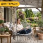 Підвісне плетене крісло-гойдалка LEOBRO Boho XL 80 см Grey (LB-1104) - 8