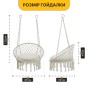 Подвесное плетеное кресло-качалка LEOBRO Boho XL 80 см Cream с подушкой (LB-1106) - 3