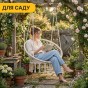 Подвесное плетеное кресло-качалка LEOBRO Boho XL 80 см Cream с подушкой (LB-1106) - 9