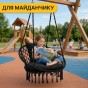 Підвісне плетене крісло-гойдалка LEOBRO Boho Comfort XL 80 см Black (LB-1108) - 2