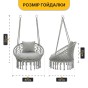 Підвісне плетене крісло-гойдалка LEOBRO Boho Comfort XL 80 см Grey (LB-1110) - 3