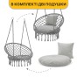 Підвісне плетене крісло-гойдалка LEOBRO Boho Comfort XL 80 см Grey (LB-1110) - 7