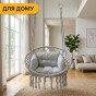 Підвісне плетене крісло-гойдалка LEOBRO Boho Deluxe XL 80 см Grey (LB-1113) - 6