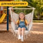Підвісне бразильське крісло-гамак LEOBRO XL Cream з подушками (LB-1115) - 5