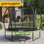 Батут з внутрішньою захисною сіткою 252 см LEOBRO Premium Pro 8FT GREEN (LB-1099) - 9