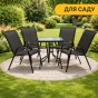 Комплект садовой мебели LEOBRO Comfort 4 кресла + прямоугольный столик (LB-1054) - 3