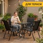 Комплект садовой мебели LEOBRO Comfort 4 кресла + прямоугольный столик (LB-1054) - 4