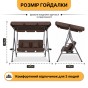 Гойдалка з подушками та підстаканниками на 3 особи LEOBRO Коричнева (LB-SW3-D2-BRN) - 4
