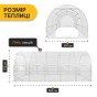 Посилена садова теплиця парник LEOBRO Garden 18м2 White (LB-18M25W) - 2