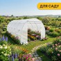 Посилена садова теплиця парник LEOBRO Garden 18м2 White (LB-18M25W) - 7
