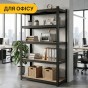 Стелаж LEOBRO Premium Black 200 х 90 х 40 см, 175кг/полиця, 5 полиць (LB-R128) - 8