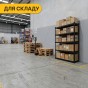 Стелаж LEOBRO Premium Black 180 х 100 х 50 см, 200кг/полиця, 5 полиць (LB-R129) - 2