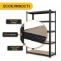 Стелаж LEOBRO Premium Black 180 х 100 х 50 см, 200кг/полиця, 5 полиць (LB-R129) - 7