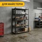Стелаж LEOBRO Premium Black 180 х 100 х 50 см, 200кг/полиця, 5 полиць (LB-R129) - 9