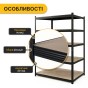 Стелаж LEOBRO Premium Black 180 х 100 х 60 см, 200кг/полиця, 5 полиць (LB-R130) - 7