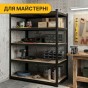 Стелаж LEOBRO Premium Black 180 х 100 х 60 см, 200кг/полиця, 5 полиць (LB-R130) - 9