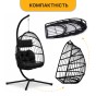 Подвесное кресло-кокон LEOBRO Black (LB-1060) Подвесное кресло-кокон LEOBRO Black (LB-1060) - 6