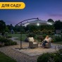 Складной садовый зонт с боковым удлинителем и LED подсветкой LEOBRO Серый (LB-1083) - 11