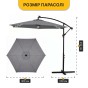Складной садовый зонт с боковым удлинителем и LED подсветкой LEOBRO Серый (LB-1083) - 4