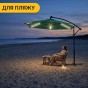 Складна садова парасоля з боковим подовжувачем та LED підсвіткою LEOBRO Зелена (LB-1085) - 2