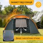 Туристичний намет LEOBRO Pro Camp Haki (LB-1089) - 11