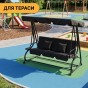 Велика гойдалка з подушками LEOBRO Luxury Black (LB-1041) - 10