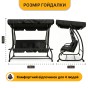 Велика гойдалка з подушками LEOBRO Luxury Black (LB-1041) - 11