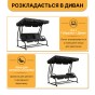 Велика гойдалка з подушками LEOBRO Luxury Black (LB-1041) - 5