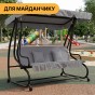 Велика гойдалка з подушками LEOBRO Luxury Grey (LB-1042) - 11