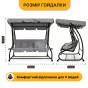 Велика гойдалка з подушками LEOBRO Luxury Grey (LB-1042) - 2