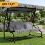 Велика гойдалка з подушками LEOBRO Luxury Grey (LB-1042) - 3