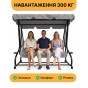Велика гойдалка з подушками LEOBRO Luxury Grey (LB-1042) - 4