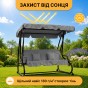Велика гойдалка з подушками LEOBRO Luxury Grey (LB-1042) - 8