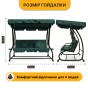 Большие качели с подушками LEOBRO Luxury Green (LB-1043) - 3