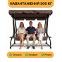 Большие качели с подушками LEOBRO Luxury Brown (LB-1044) Большие качели с подушками LEOBRO Luxury Brown (LB-1044) - 3