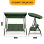 Садова гойдалка з товстим матрацом LEOBRO Luxury Pro Green (LB-1047) - 2