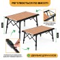 Розкладний туристичний стіл LEOBRO Pro Camp Wood Alu (LB-1063) - 7
