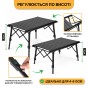 Розкладний туристичний стіл LEOBRO Pro Camp Black Alu (LB-1064) - 2