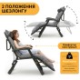 Розкладне крісло ліжко з подушкою LEOBRO Black (LB-1141) - 5