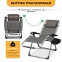 Посилений шезлонг до 150 кг LEOBRO Zero Gravity Premium Plaid (LB-1140) - 7