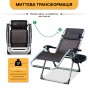 Посилений шезлонг до 150 кг LEOBRO Zero Gravity Premium Brown Rattan (LB-1119) - 7