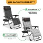 Розкладне крісло шезлонг LEOBRO Zero Gravity Premium Plus Сірий (LB-ZGC-E1-GRY) - 10