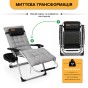 Розкладне крісло шезлонг LEOBRO Zero Gravity Premium Plus Сірий (LB-ZGC-E1-GRY) - 7