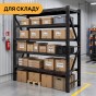 Металевий стелаж LEOBRO Premium Pro 200 х 200 х 50 см, 300кг/полиця, 5 полиць (LB-R131) - 10
