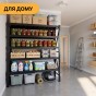 Металевий стелаж LEOBRO Premium Pro 200 х 200 х 50 см, 300кг/полиця, 5 полиць (LB-R131) - 7