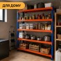 Металевий стелаж LEOBRO Premium Pro 200 х 200 х 50 см, 300кг/полиця, 5 полиць (LB-R133) - 6